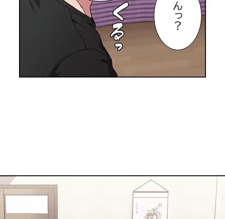 召使い更生道 第2話 - 128