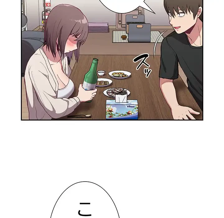 召使い更生道 第2話 - 131