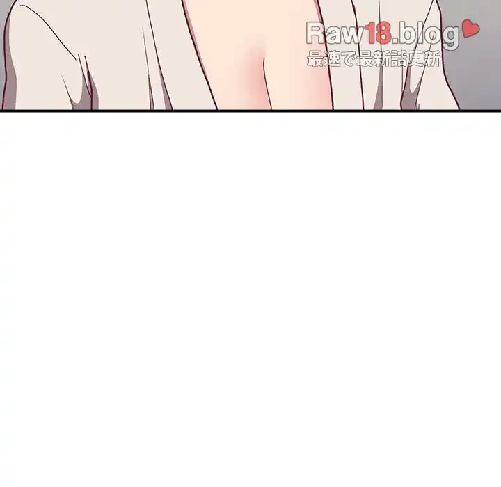 召使い更生道 第2話 - 148