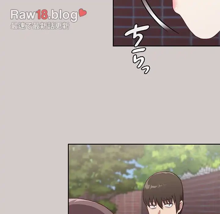 召使い更生道 第2話 - 166