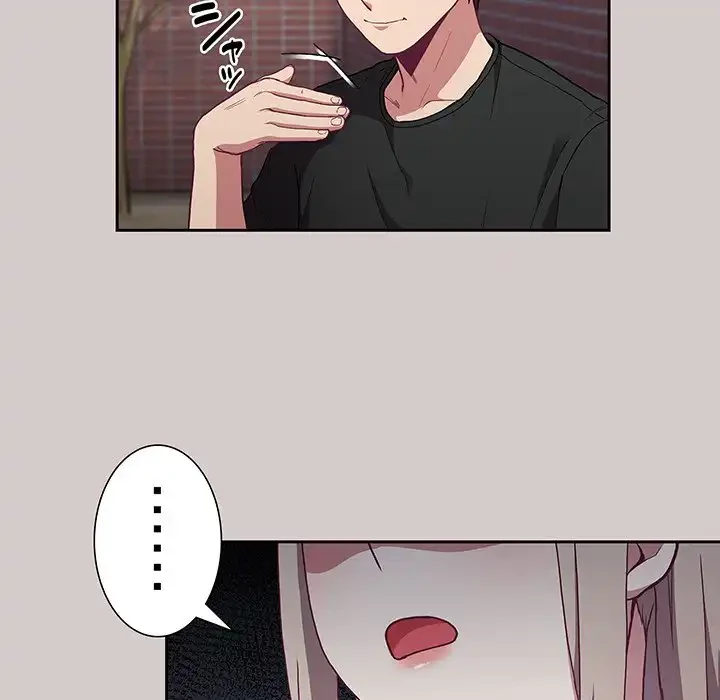 召使い更生道 第2話 - 168