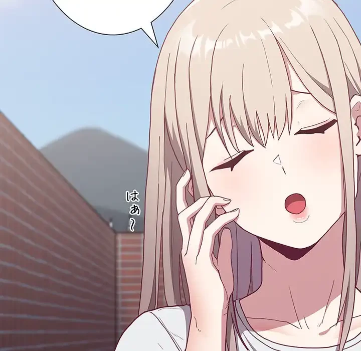 召使い更生道 第2話 - 178