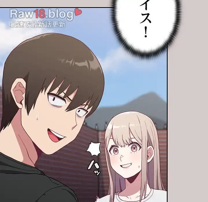 召使い更生道 第2話 - 188