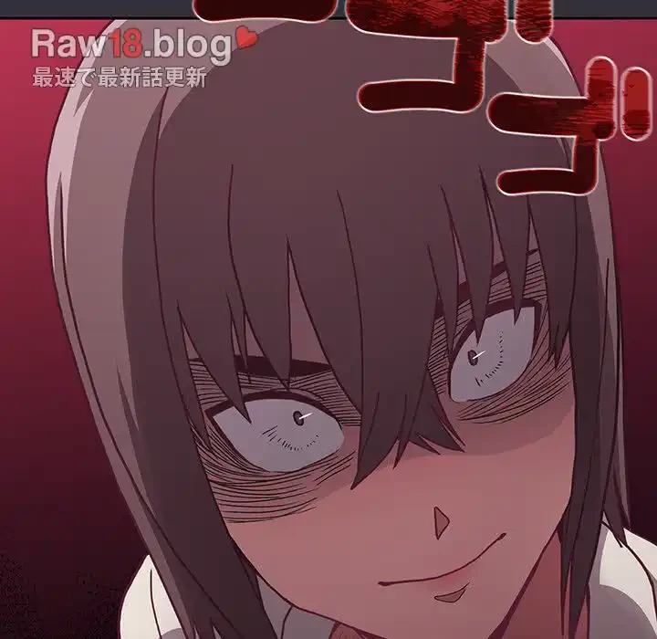 召使い更生道 第2話 - 209