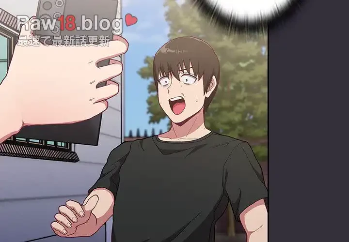 召使い更生道 第3話 - 2