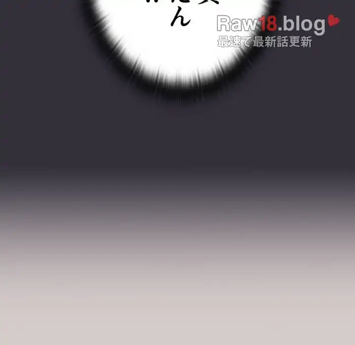 召使い更生道 第3話 - 6