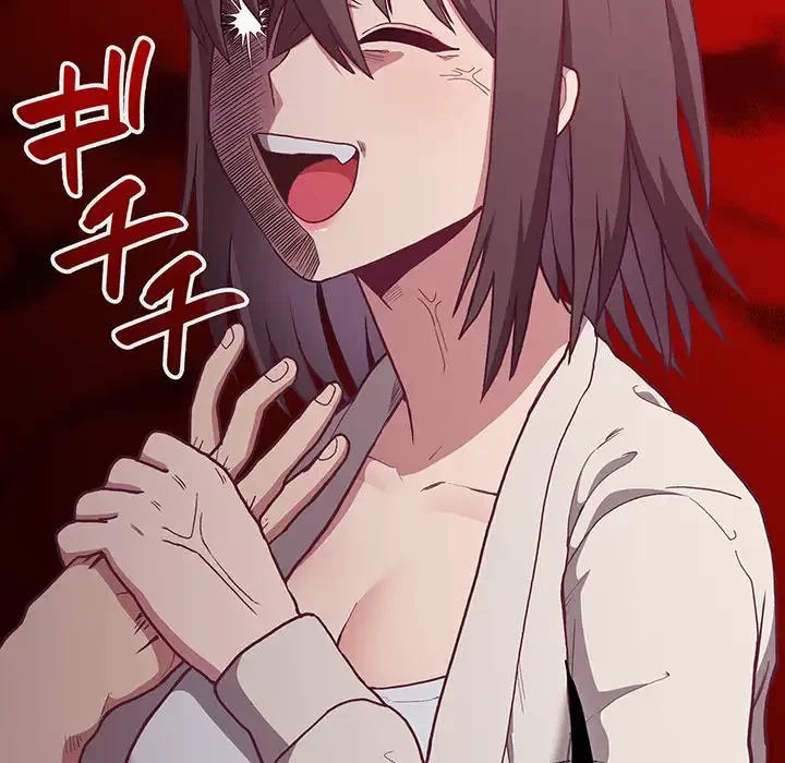 召使い更生道 第3話 - 12