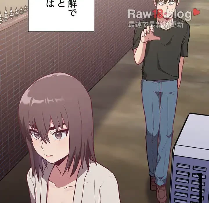 召使い更生道 第3話 - 16