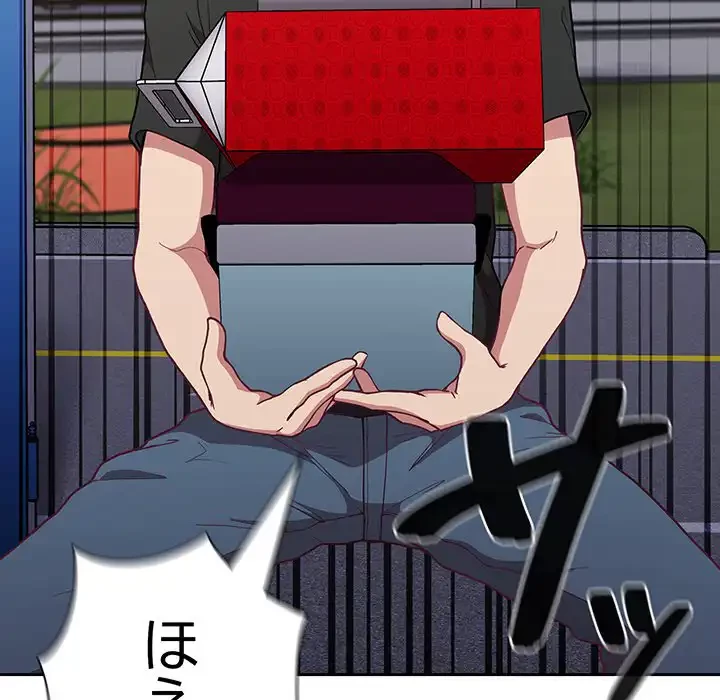 召使い更生道 第3話 - 29