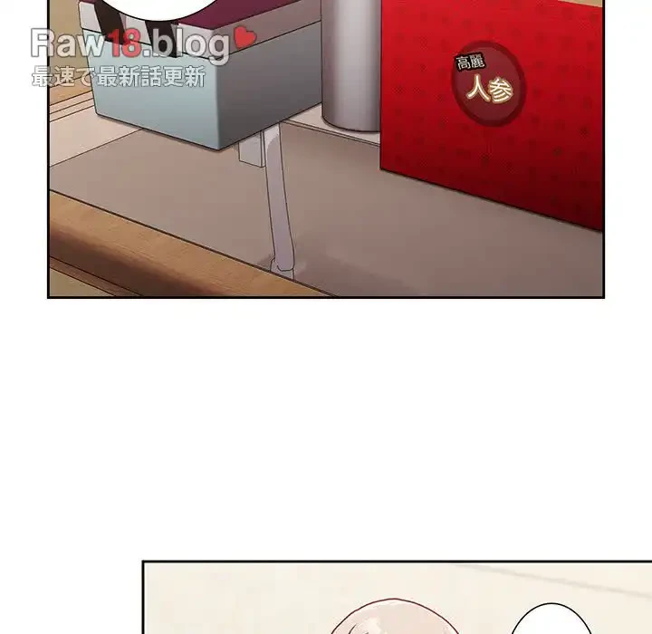 召使い更生道 第3話 - 41