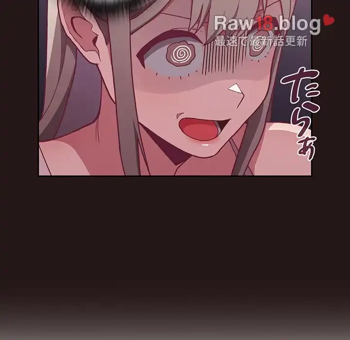 召使い更生道 第3話 - 74