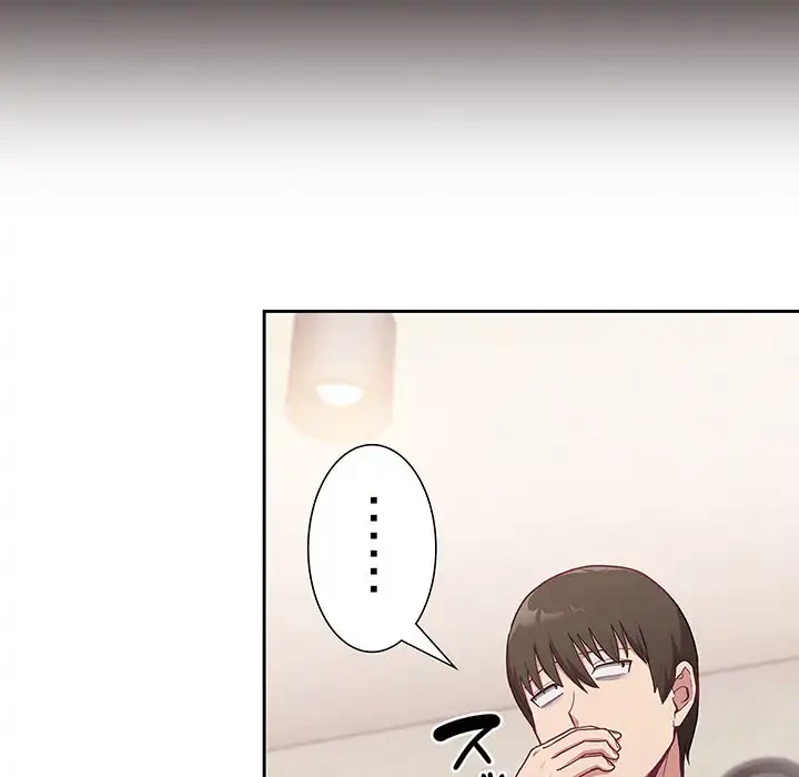 召使い更生道 第3話 - 75