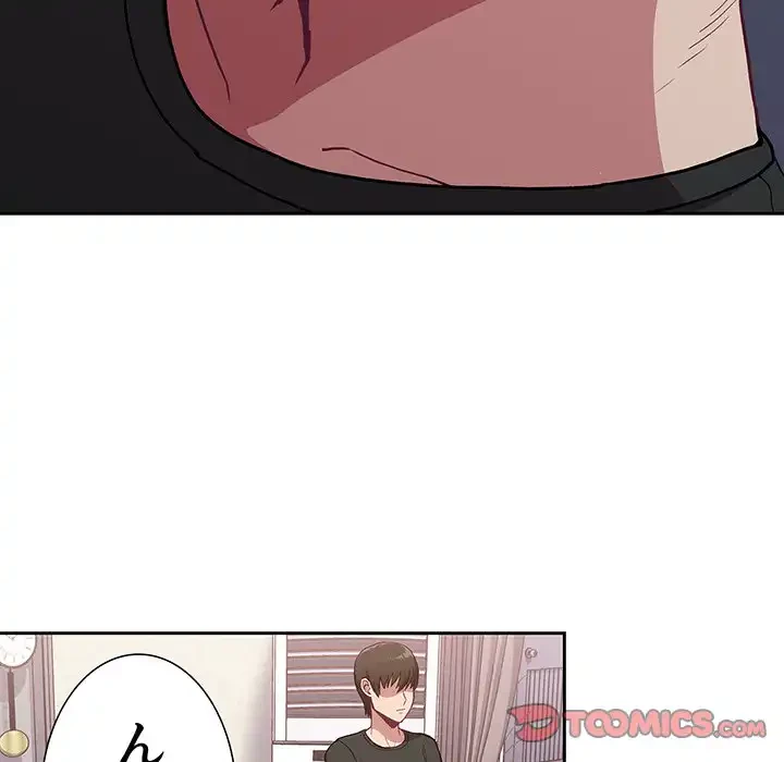 召使い更生道 第3話 - 99