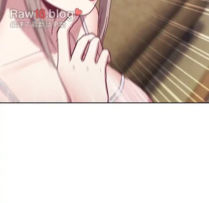 召使い更生道 第3話 - 115