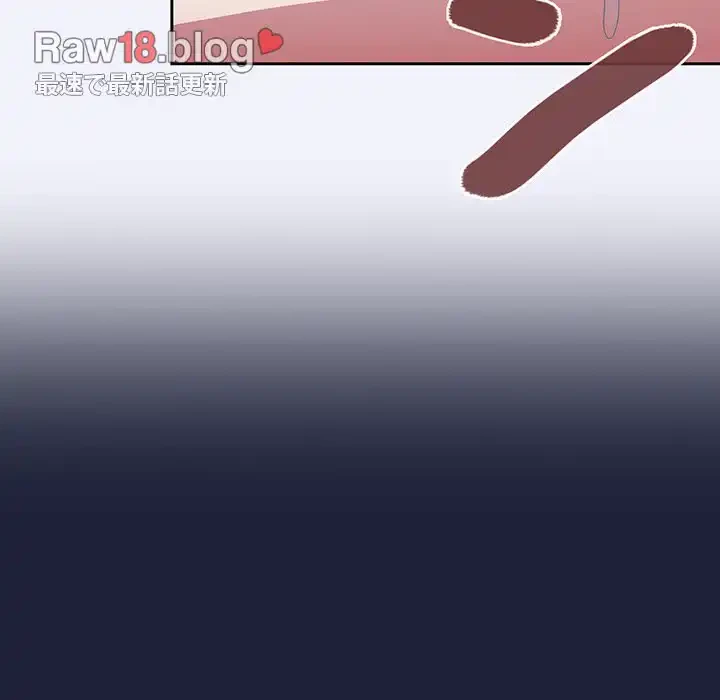 召使い更生道 第3話 - 144