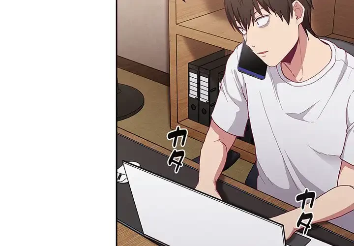 召使い更生道 第4話 - 2