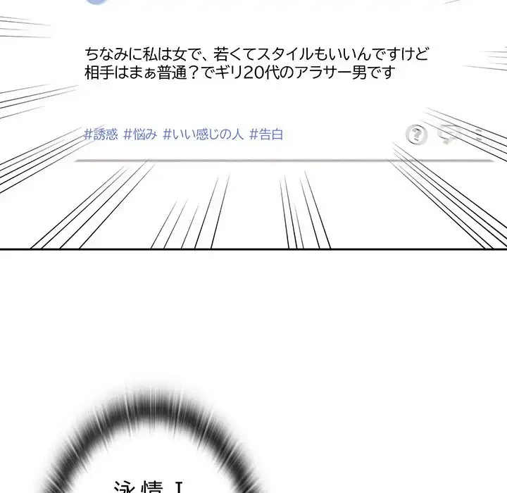 召使い更生道 第4話 - 10