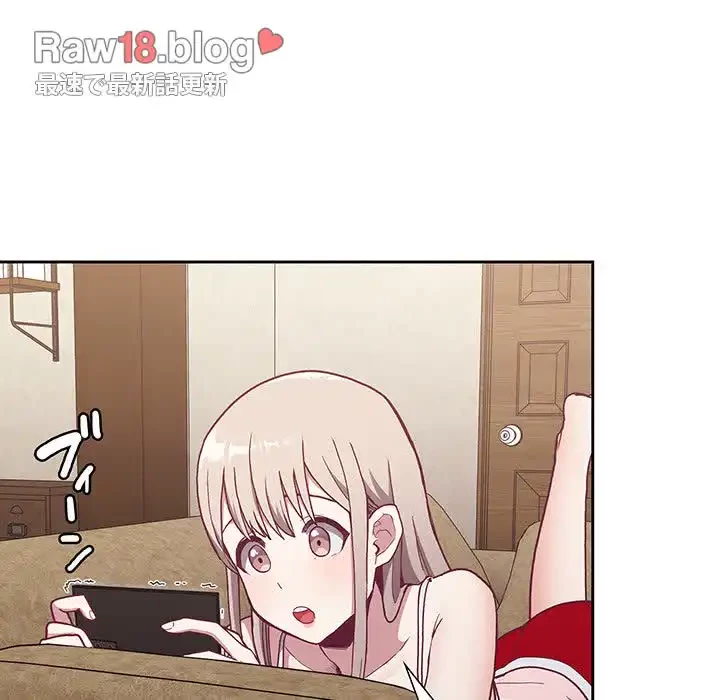 召使い更生道 第4話 - 13