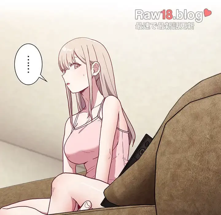 召使い更生道 第4話 - 18