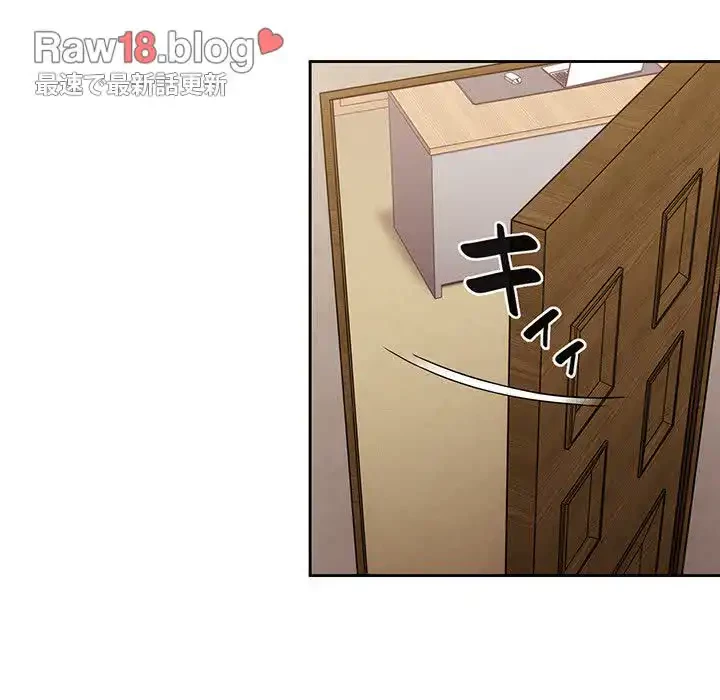 召使い更生道 第4話 - 21