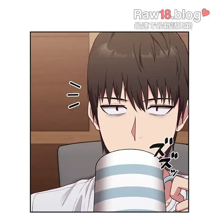 召使い更生道 第4話 - 25