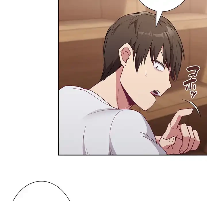 召使い更生道 第4話 - 33