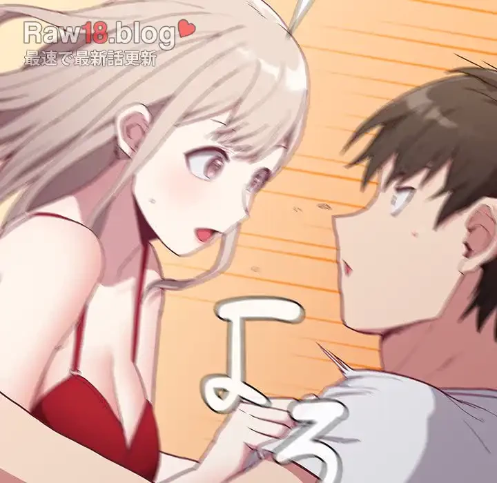 召使い更生道 第4話 - 50