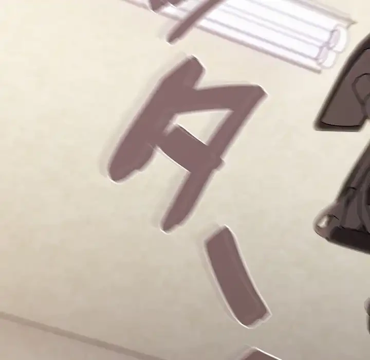 召使い更生道 第4話 - 52