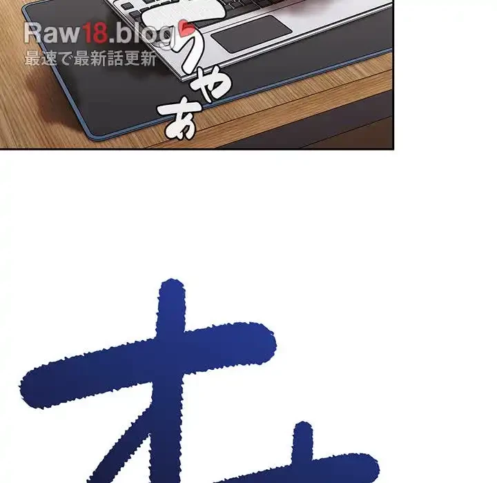 召使い更生道 第4話 - 65