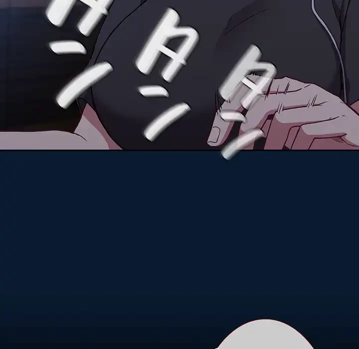 召使い更生道 第4話 - 74