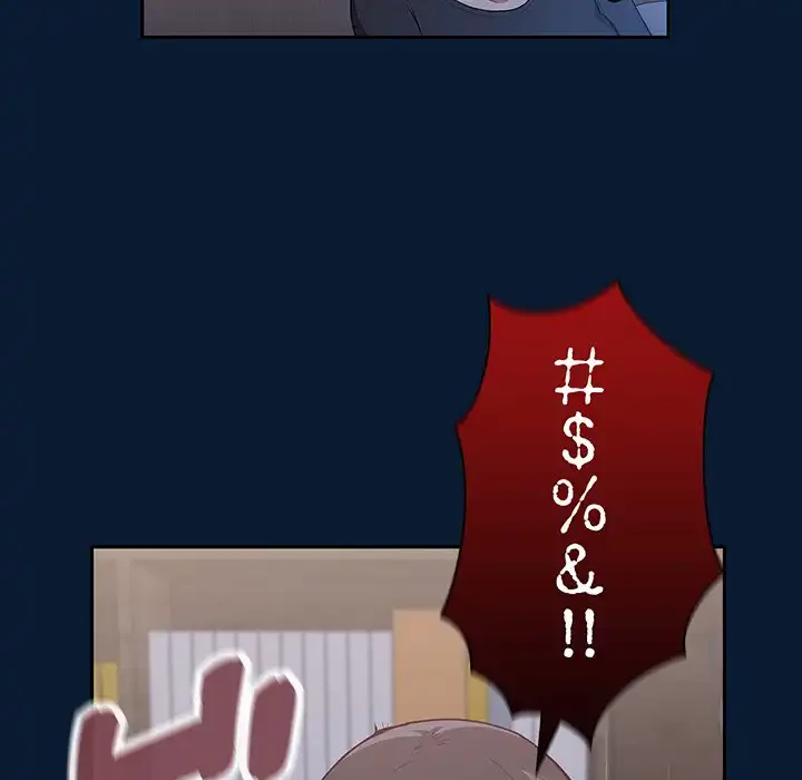 召使い更生道 第4話 - 88