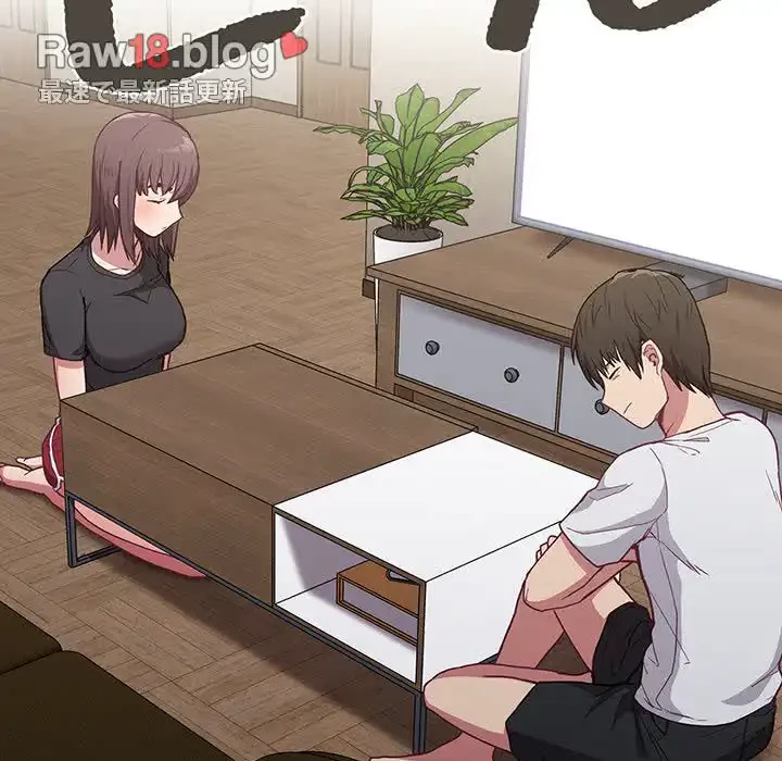 召使い更生道 第4話 - 94