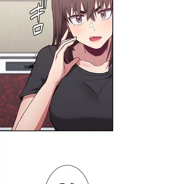 召使い更生道 第4話 - 96