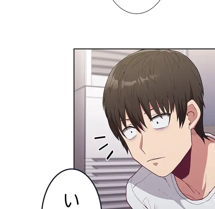 召使い更生道 第4話 - 101