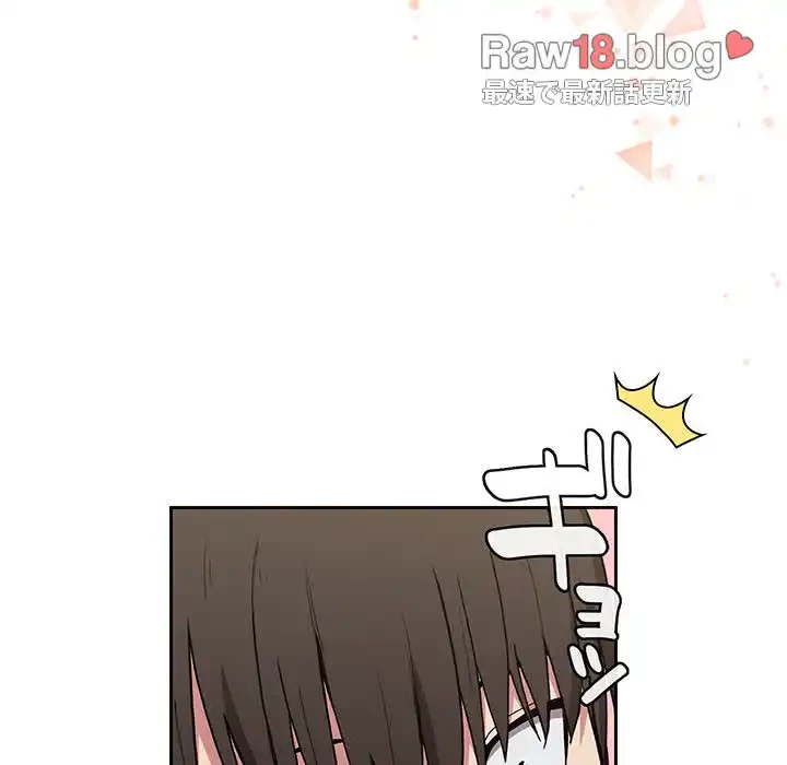 召使い更生道 第4話 - 133