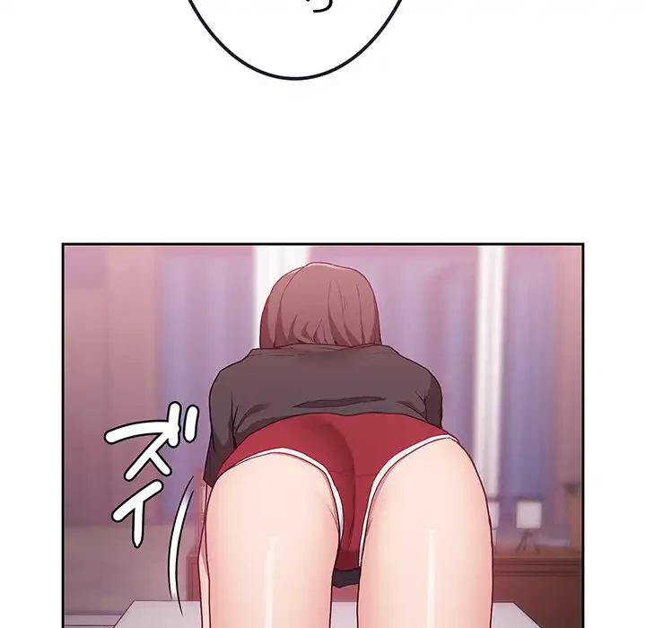 召使い更生道 第4話 - 145