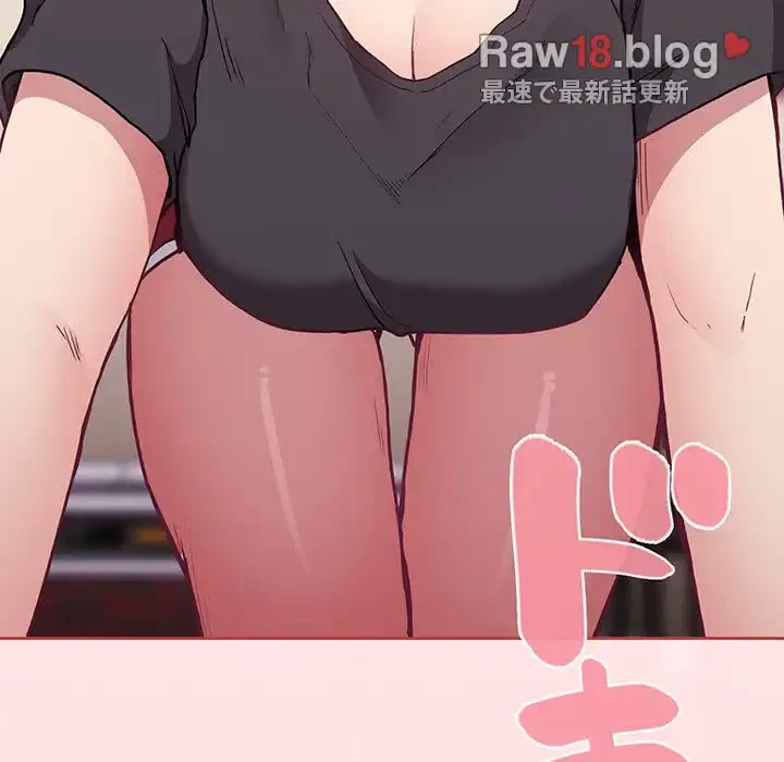 召使い更生道 第4話 - 148