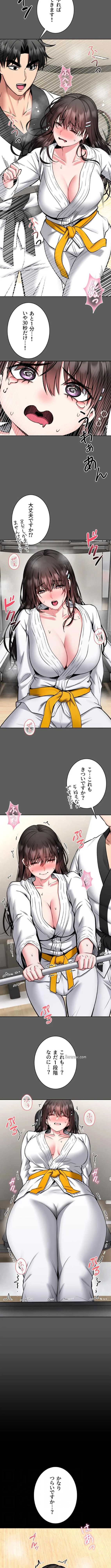 お触りから本番まで!?やれる護身術道場づくり 第30話 - 7