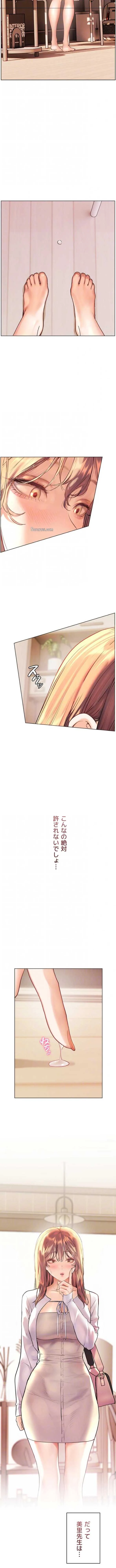 淫らな家庭教師 ～一億円の課外授業～ 第119話 - 4