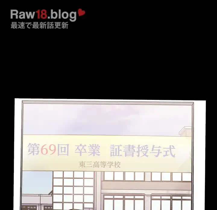 召使い更生道 第6話 - 22