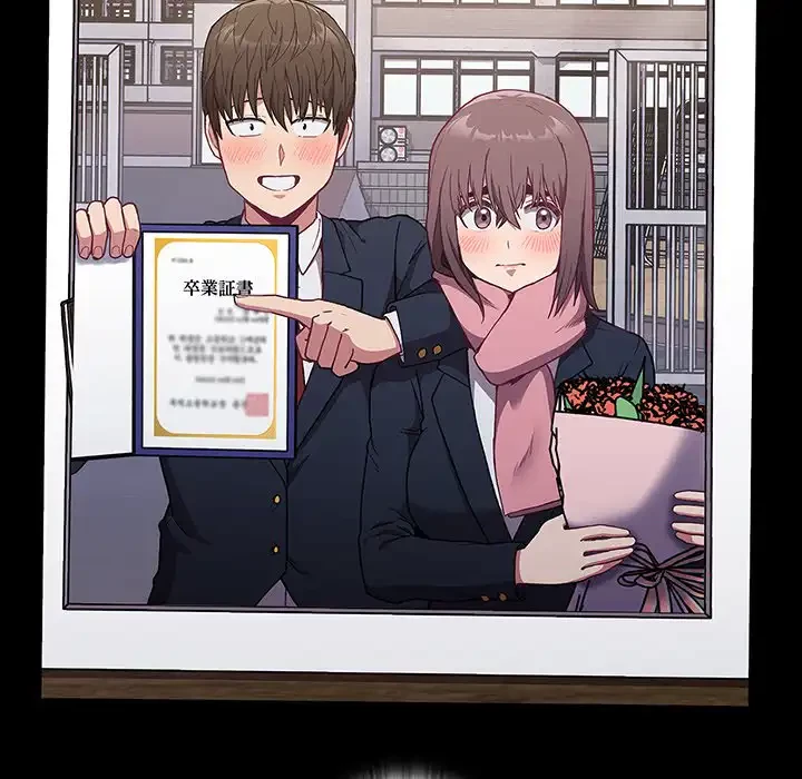 召使い更生道 第6話 - 23