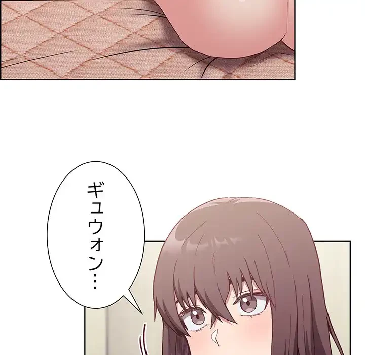 召使い更生道 第6話 - 41