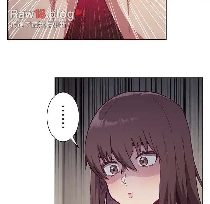 召使い更生道 第6話 - 44