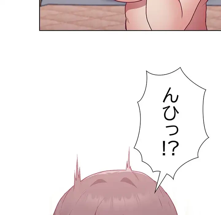 召使い更生道 第6話 - 60