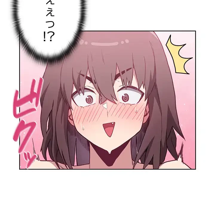 召使い更生道 第6話 - 63