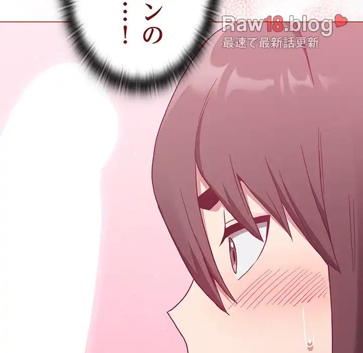 召使い更生道 第6話 - 91