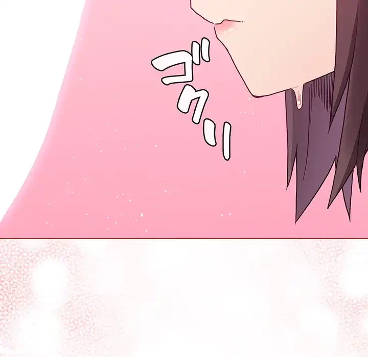 召使い更生道 第6話 - 92