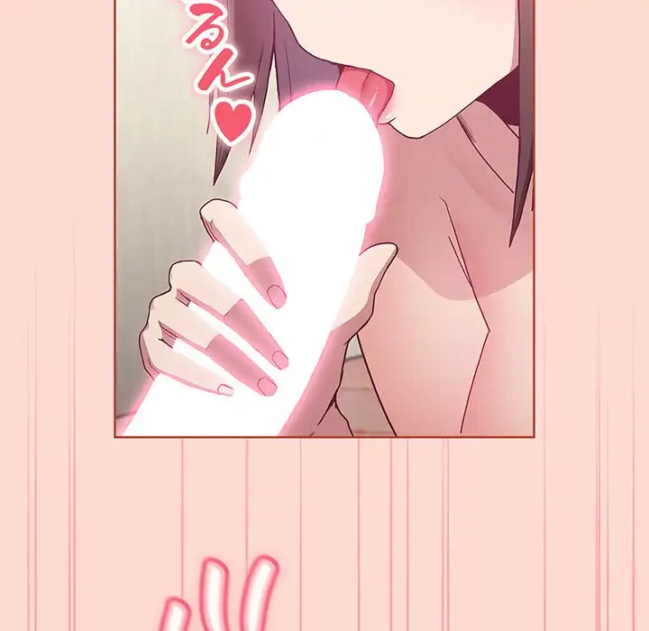 召使い更生道 第6話 - 112