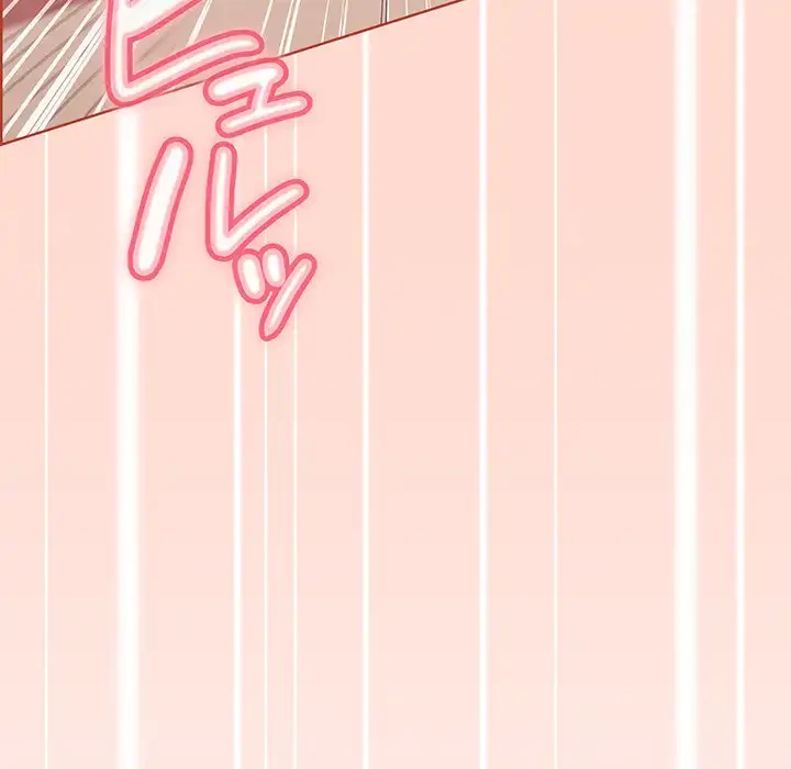 召使い更生道 第6話 - 127