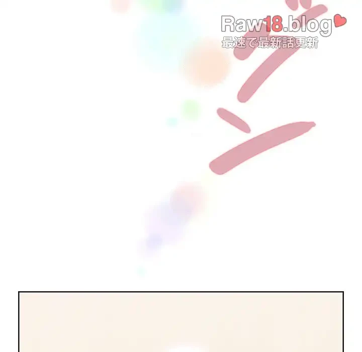 召使い更生道 第6話 - 140